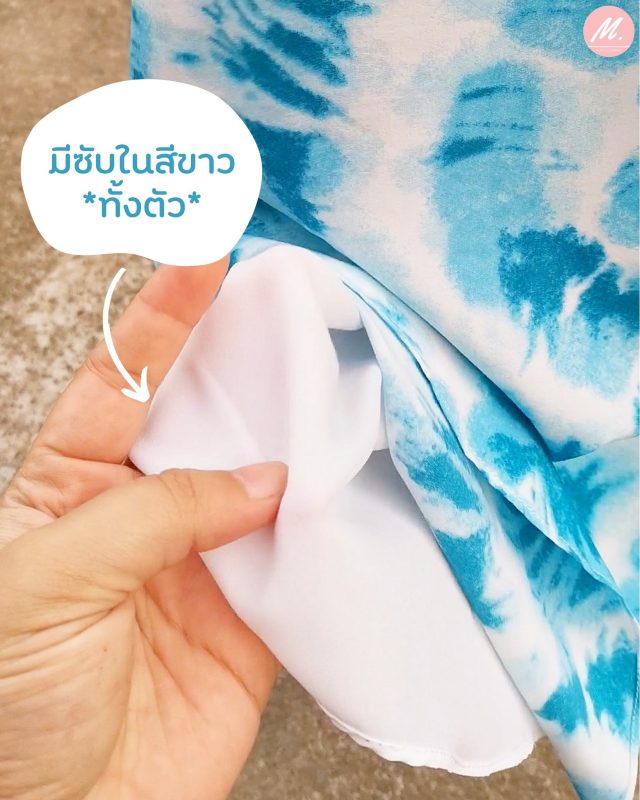 เสื้อผ้าคนอวบ
