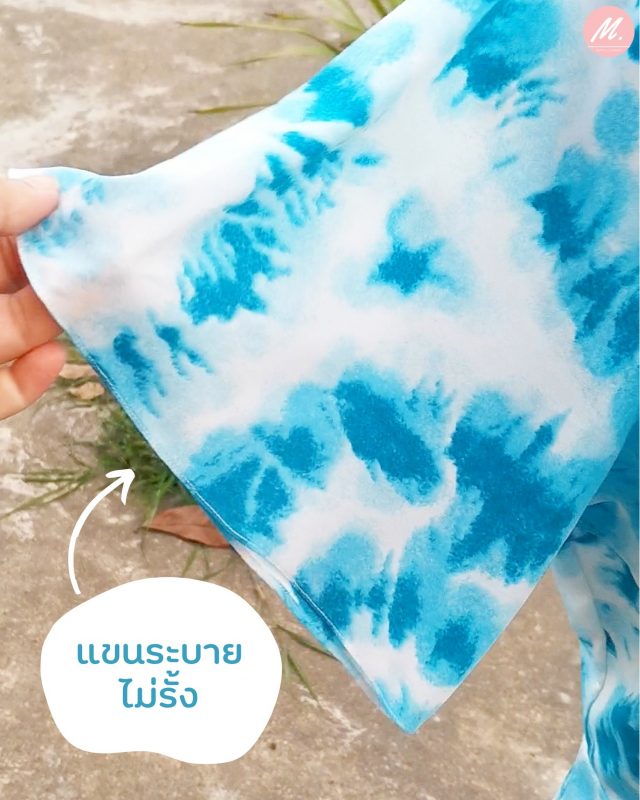 เสื้อผ้าคนอวบ