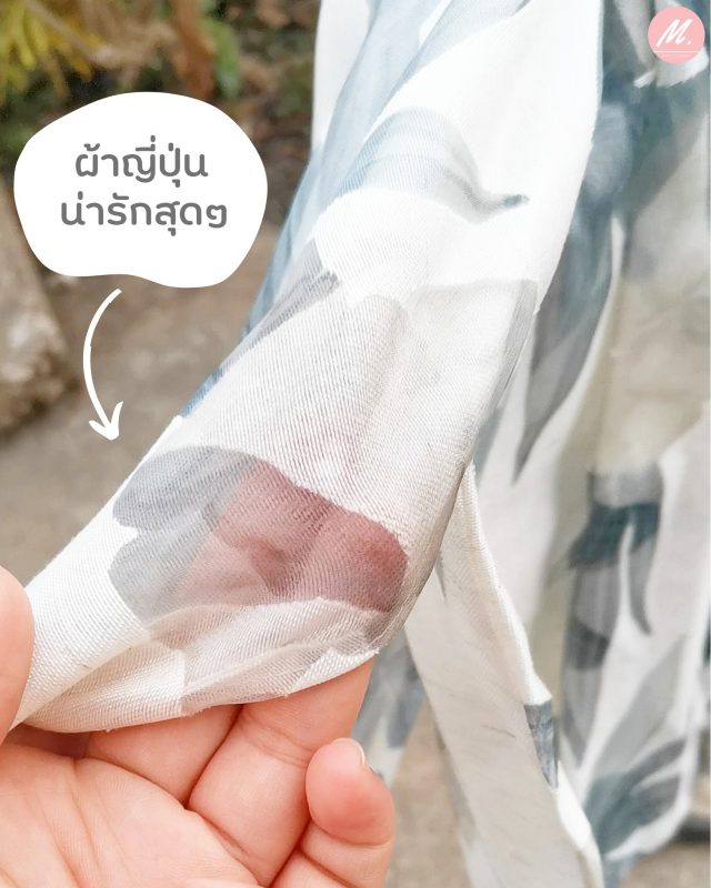แฟชั่น คน อ้วน