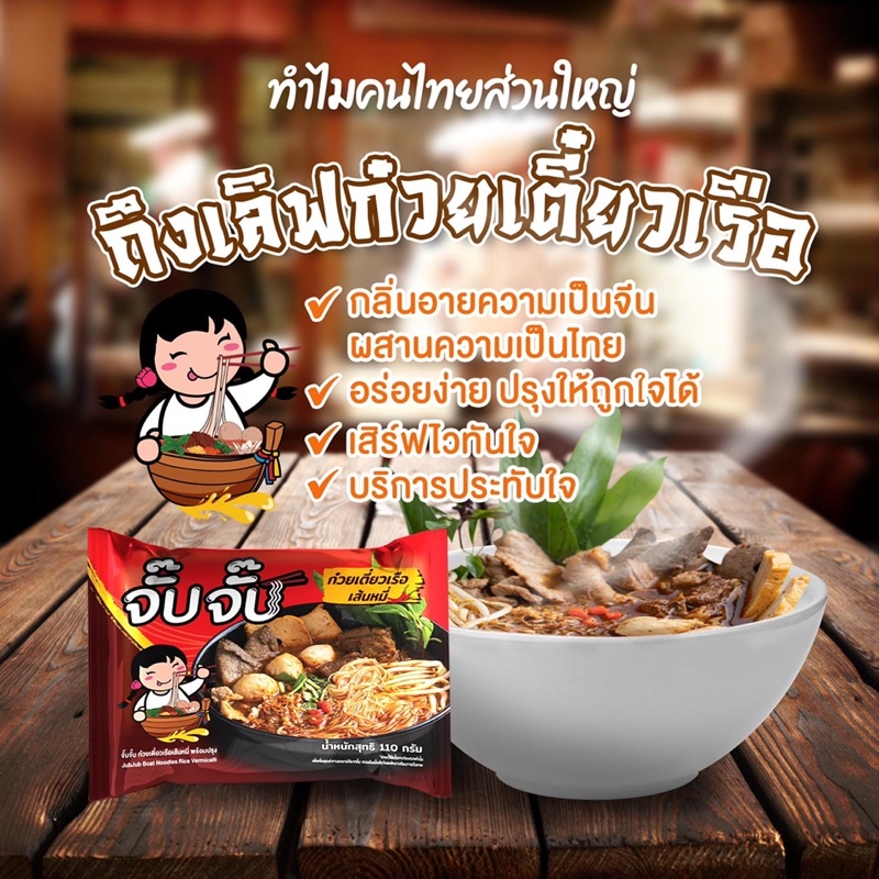 ก๋วยเตี๋ยวน้ำตก