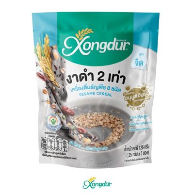เครื่องดื่มงาดำผสมธัญพืช 8 ชนิด สูตรจืด xongdur