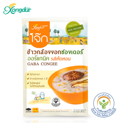 โจ๊กเห็ดหอม