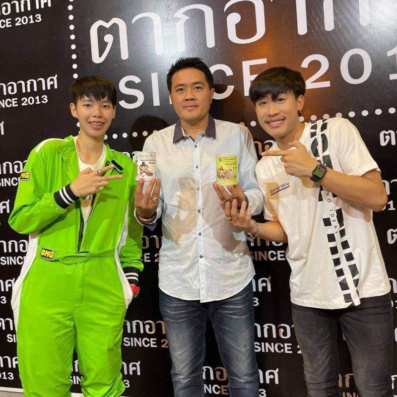 ดาวอินคา