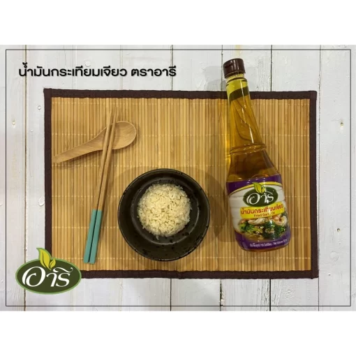 น้ำมันกระเทียมเจียวหอมๆ