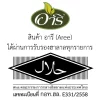 ฮาลาลน้ำมันกระเทียมเจียว