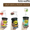วาฟเฟิล มะพร้าว ดราคช็อกโกแลค สตอเบอรี่