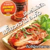 กิมจิผักกาดเปรี้ยว