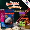 ไชเท้าดอง