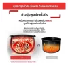 หม้อหุงข้าวดิจิตอลทีฟาวต์ RK732166
