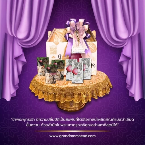 นมเม็ดมะม่วงหิมพานต์เผา