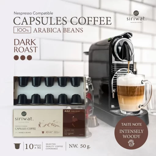 Capsuleคั่วเข้ม