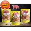 หนังไก่ทอดรสซอสศรีราชา