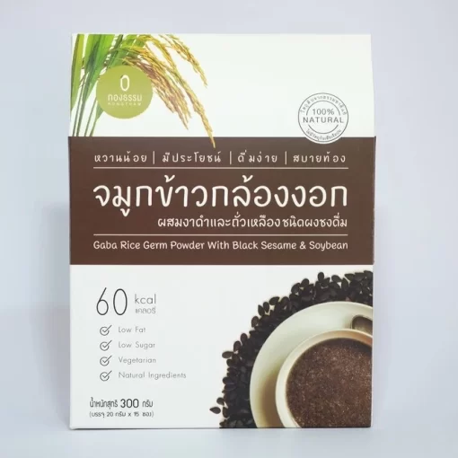 จมูกข้าวกล้องงอก