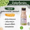 น้ำสลัดครีมงาม่อน