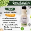 น้ำสลัดครีม