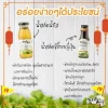 น้ำสลัดน้ำใส
