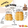 ขนมปังบันเบอร์เกอร์รสเนยสด