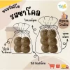 ขนมปังบันเบอร์เกอร์รสชาโคล