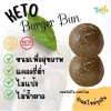 ขนมปังคีโต รสชาโคล