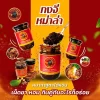 น้ำพริกหม่า กงจี