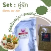 แคบหมูน้ำพริกหนุ่ม set คู่รัก