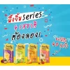 เครื่องดิ่มผึ้งยิ้ม