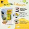 มัทฉะน้ำผึ้งมะนาว