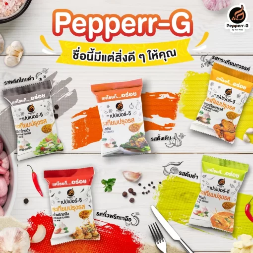 กระเทียมเจียว
