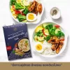 เมนูหลนปลากุเลาเค็มไก่สับ