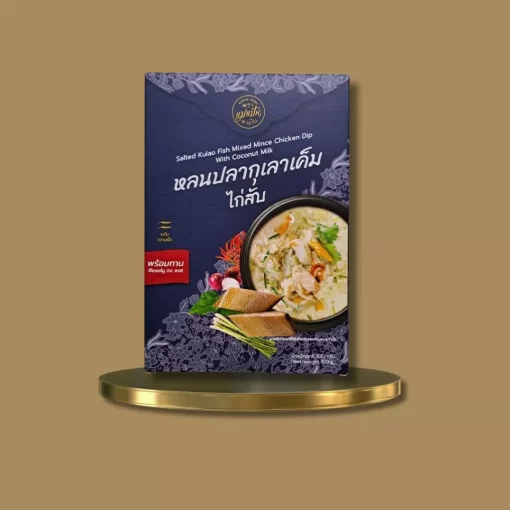 หลนปลากุเลาเค็ม
