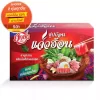 ซุปก้อนแจ่วฮ้อน
