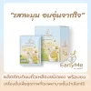 นมถั่วเหลือง
