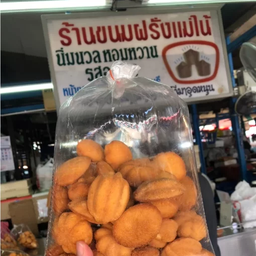 ขนมไข่ สูตรต้นตำรับ