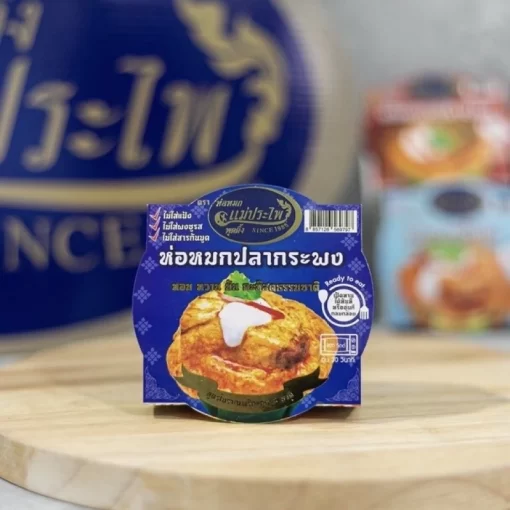 ห่อหมกปลากระพง