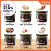 มะม่วงหิมพานต์เผาโบราณ 6 รส