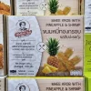 หมี่ทองกรอบ