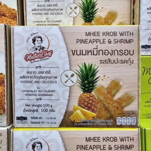 หมี่ทองกรอบ