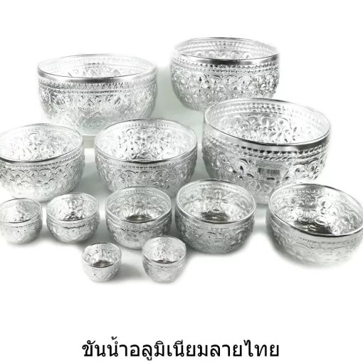 ขันลายไทย
