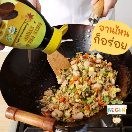 น้ำไซรัปอินทผาลัมใส่ข้าวผัด