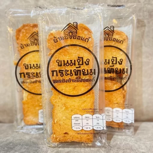 ขนมปังรสกระเทียม