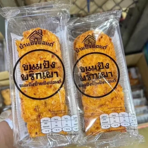 ขนมปังรสพริกเผา