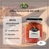 พริกผงสไตล์เกาหลี