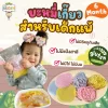 บะหมี่เกี๊ยวผักพาสเทล Begin กลูเทนฟรี