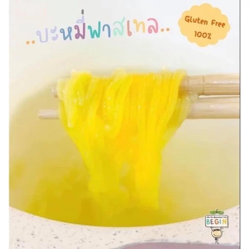 อาหารเด็ก บะหมี่เกี๊ยวผัก