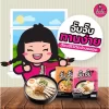 จั๊บจั๊บ ก๋วยจั๊บรสต้นตำรับ