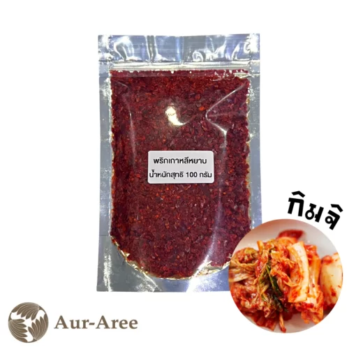 พริกป่นหยาบเกาหลี