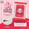 สาคูเม็ดใหญ่ขาว ตราปลาแฟนซีคาร์ฟ
