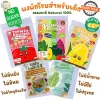 ผงผักโรยสำหรับเด็ก