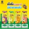 บี-สไมล์