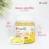 ขิงดอง คีโต